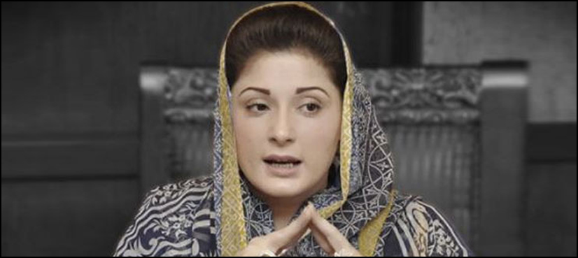 Maryam Nawaz Sharif