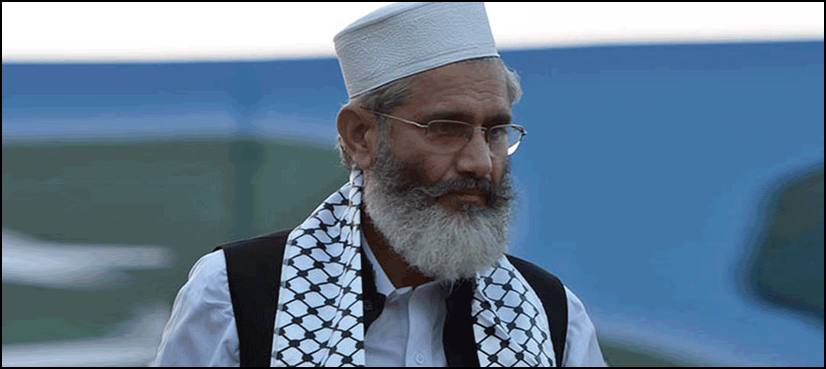 Siraj ul Haq