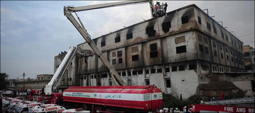 baldia factory