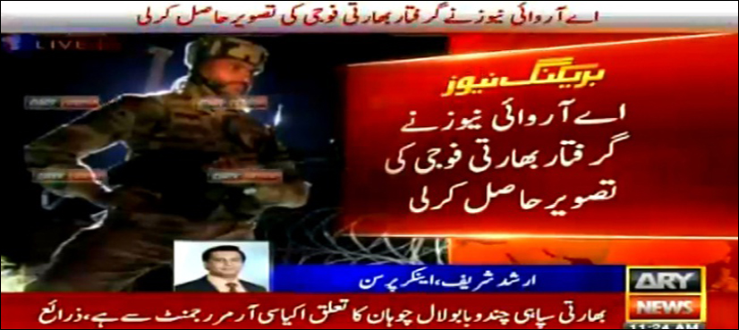 VIDEO: Indian soldier taken captive by Pakistan at LoC