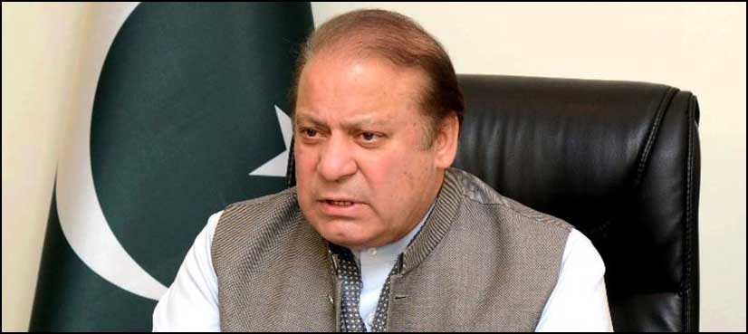nawaz sharif