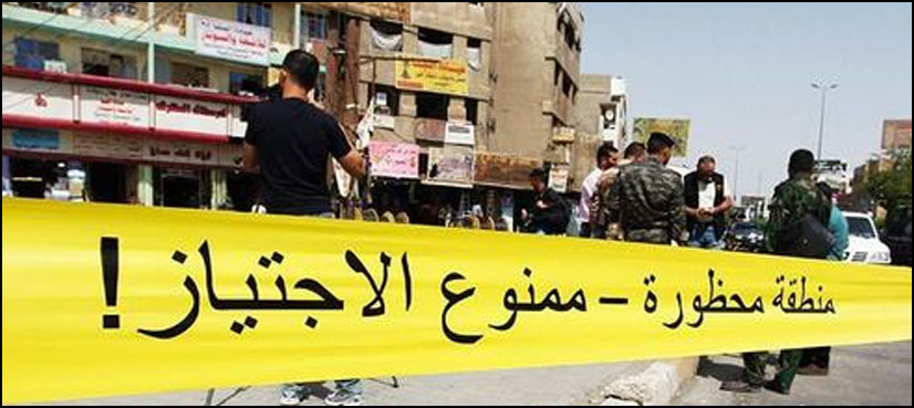 Islamic State
