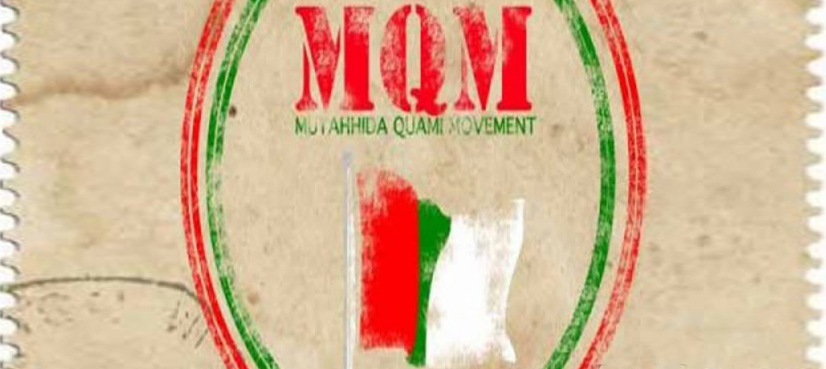 MQM-P meeting