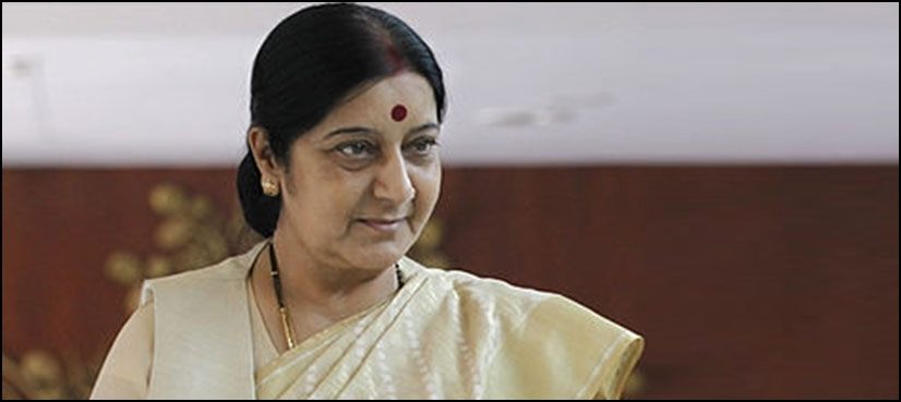 Sushma