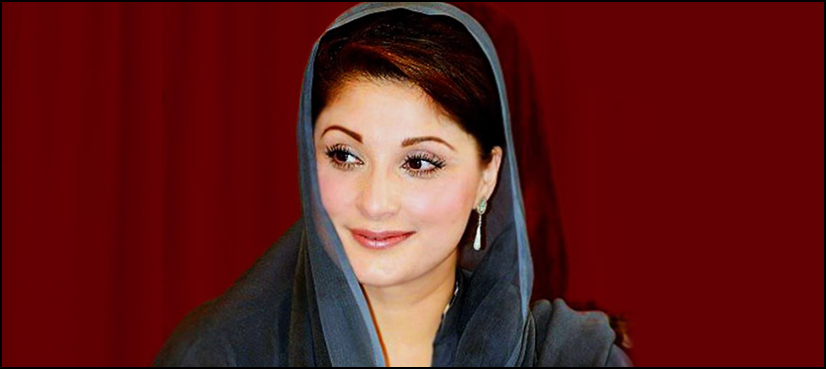 Maryam Nawaz