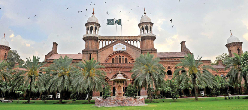 Lahore high court