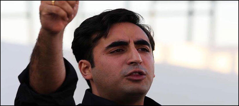 Bilawal
