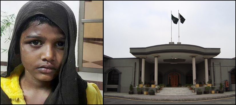IHC Tayyaba torture case