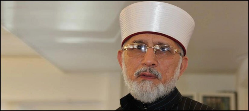 Tahirul qadri