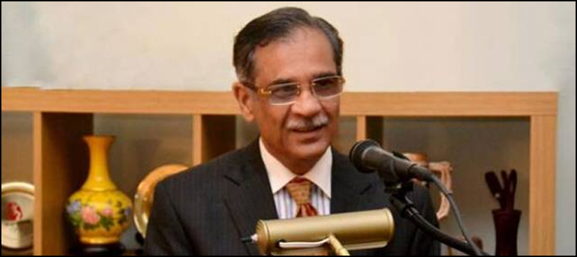 chief justice