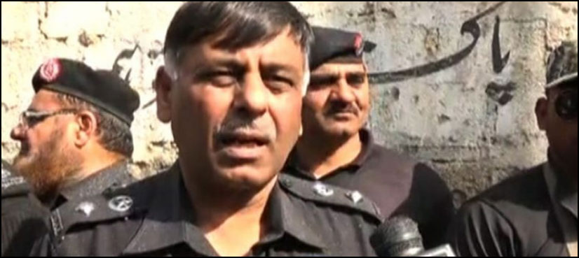 Rao-Anwar