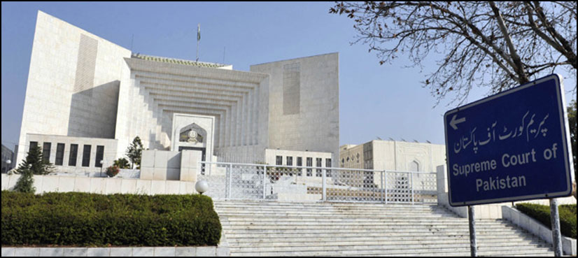 Supreme Court Hudaibiya