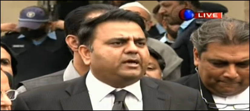 fawad-sharif family