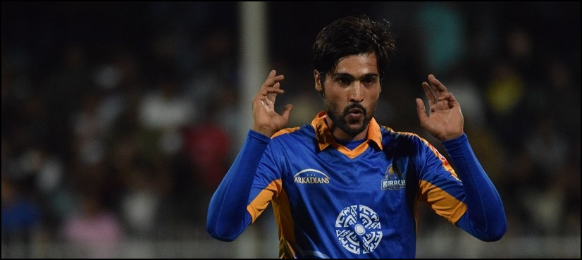 Amir