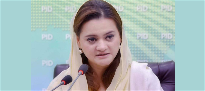 Marriyum