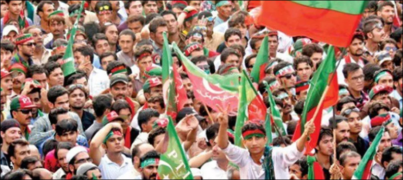 pti hold public meeting