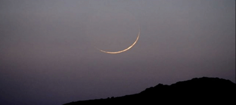 Moon, Ramadan 2025