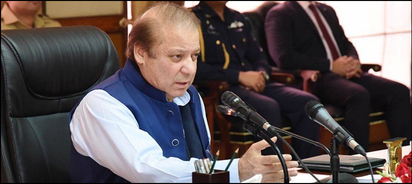 nawaz sharif