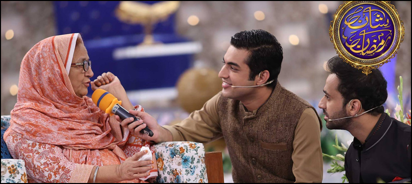 Iqrar-ul-Hassan