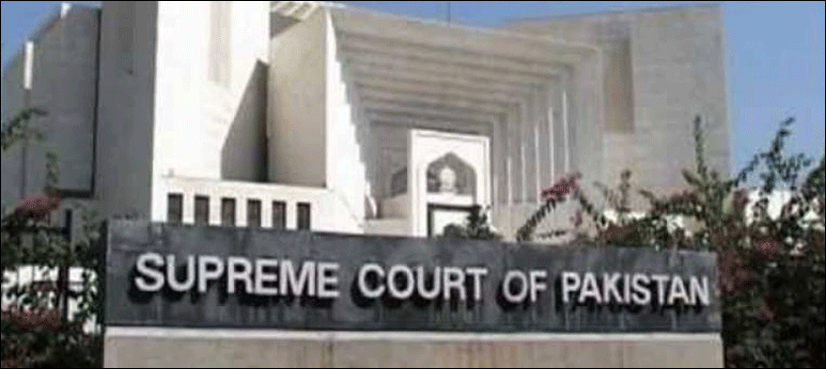 Supreme Court