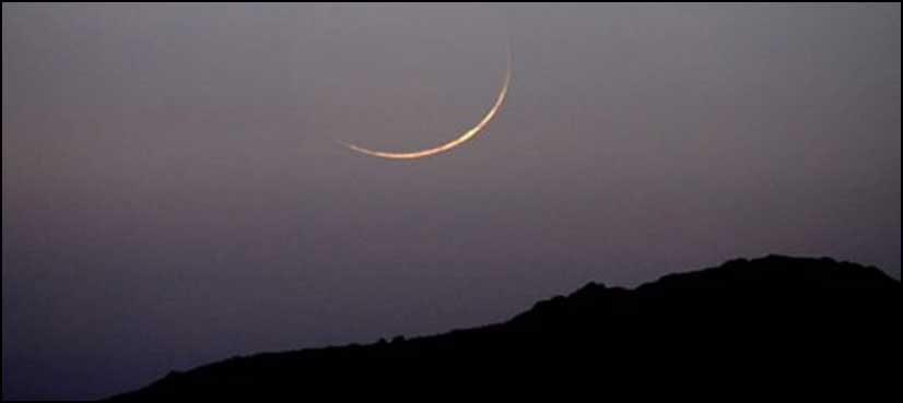 Eidul Fitr moon