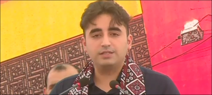 Bilawal Bhutto