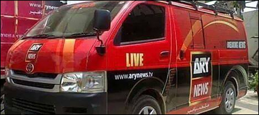 ARY NEWS attack