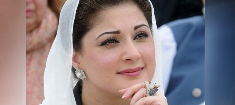 Maryam Nawaz