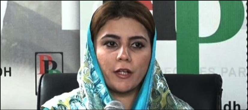 Naz baloch