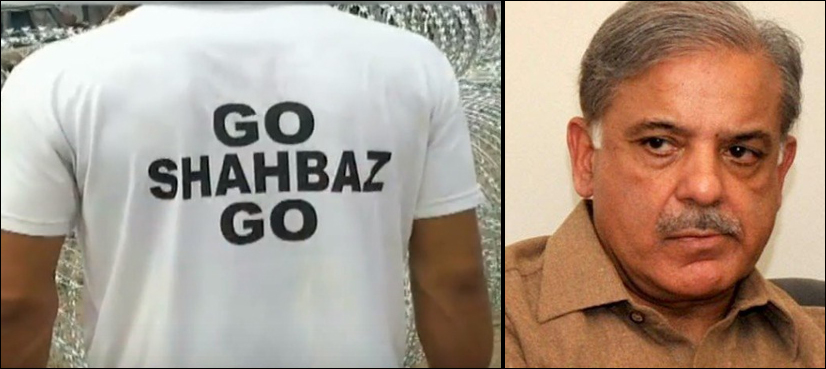 Shahbaz Sharif