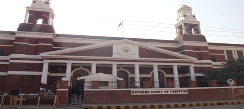 supreme court