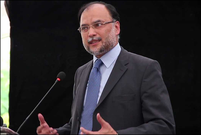 Ahsan iqbal