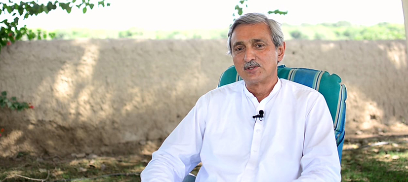 Tareen