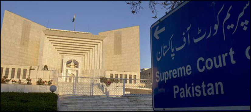 supreme court asma