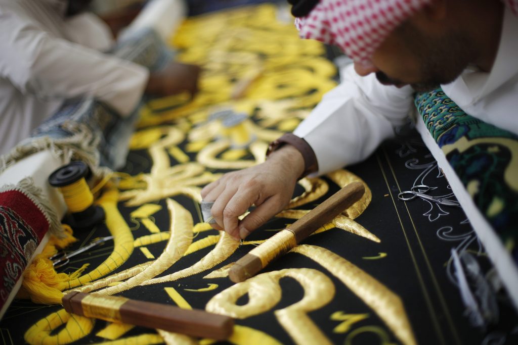 Ghilaf-e-Kaaba
