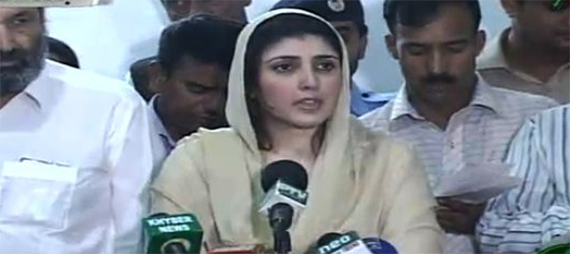 Ayesha Gulalai