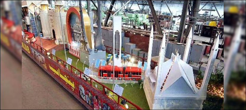 azadi train