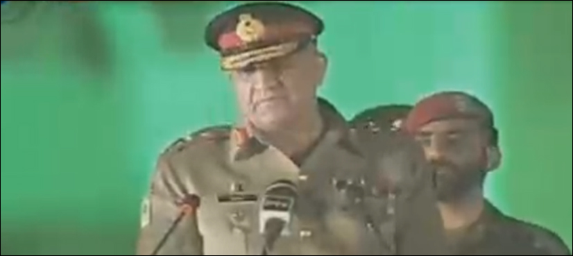 Bajwa