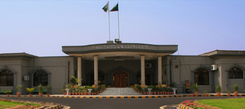 IHC Tayyaba torture case