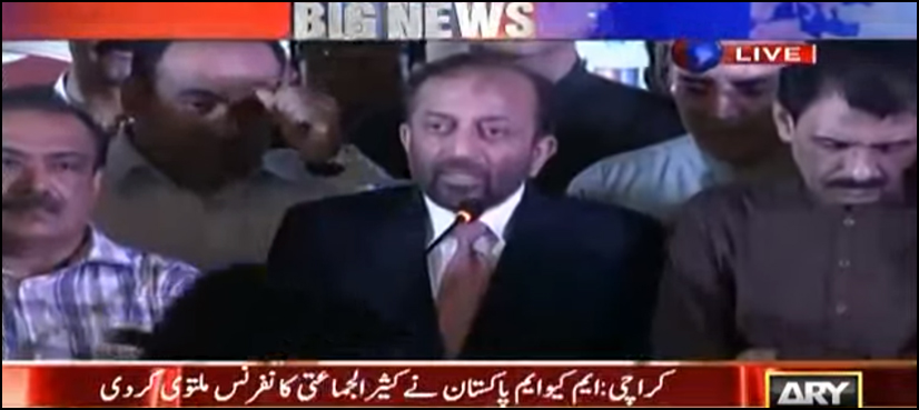MQM-P