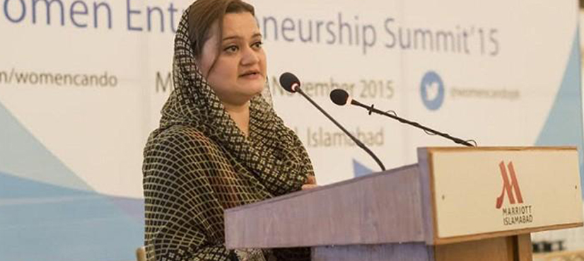Marriyum