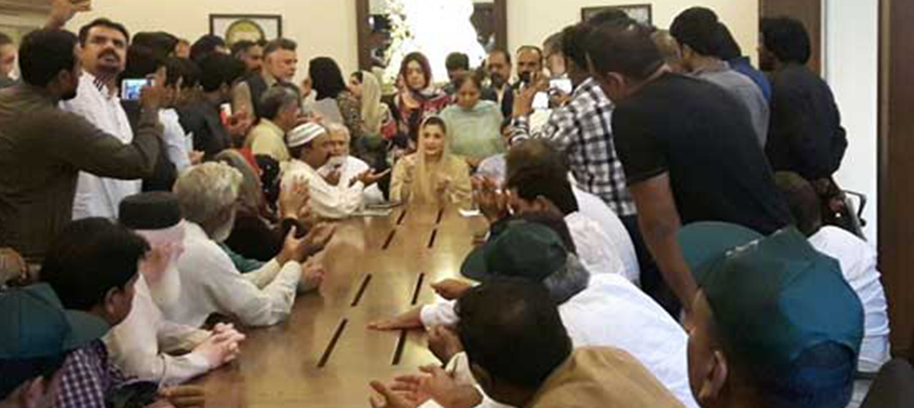 Maryam Nawaz