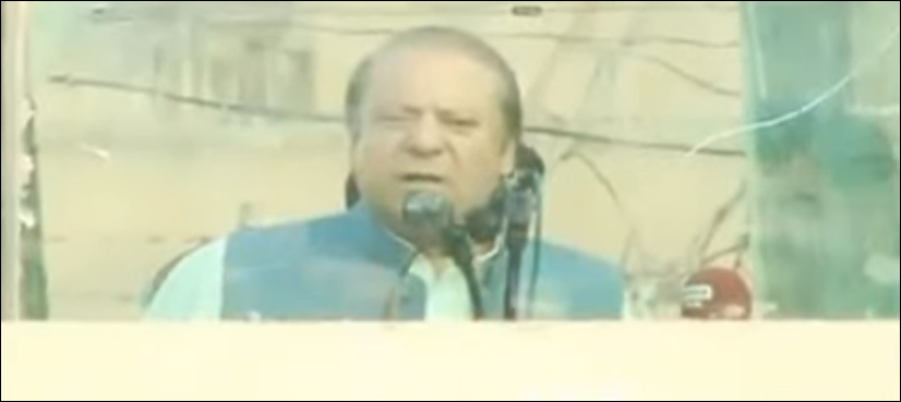 nawaz sharif