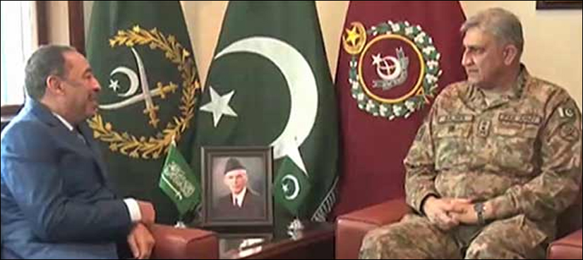 general bajwa