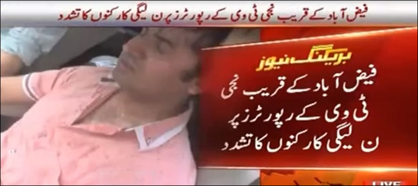 pml-n , attack