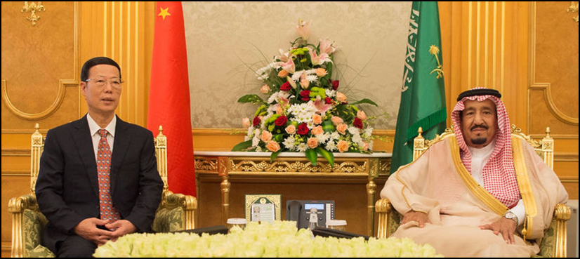 Saudi China