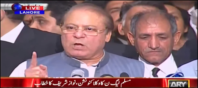 Nawaz Sharif