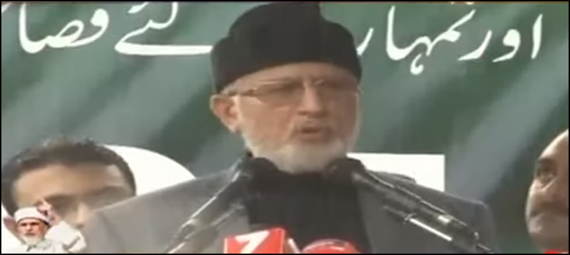tahirul qadri