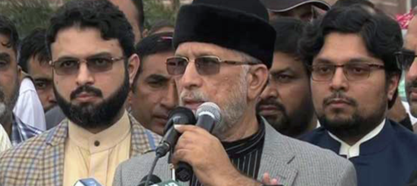 Tahir-ul-Qadri
