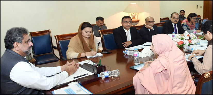 pm abbasi